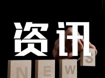 平板显示配套产业园竣工验收！助力厦门打造新型显示产业高地
